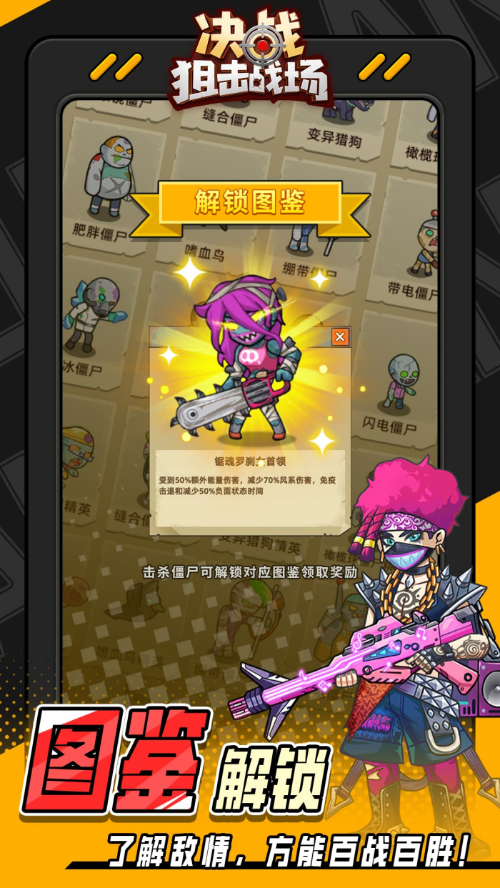 ��ս�ѻ�ս���ٷ���v1.0.29 ��׿��