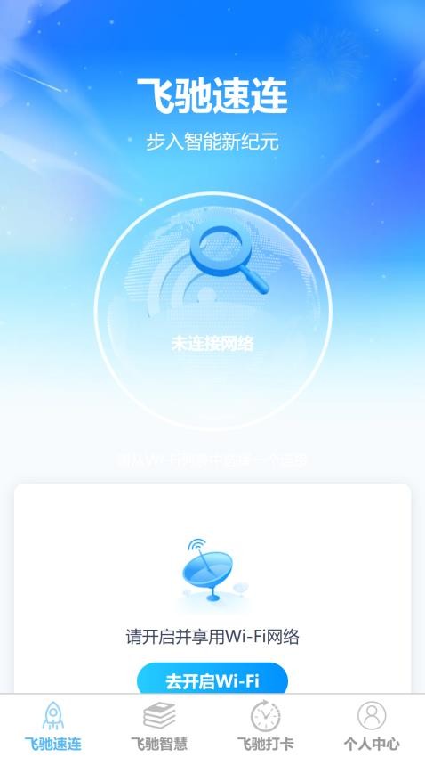 �ɳ�������׿��v1.0.0 ��׿��