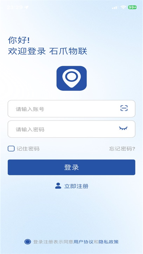 ʯצ����appv1.0.9 ���°�