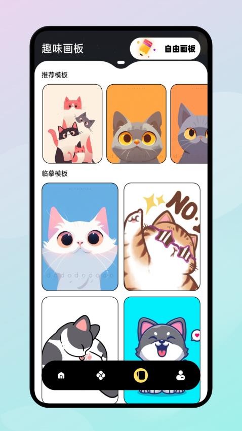 lanerc�ٷ����ذ�׿��v1.0.6 ���°�