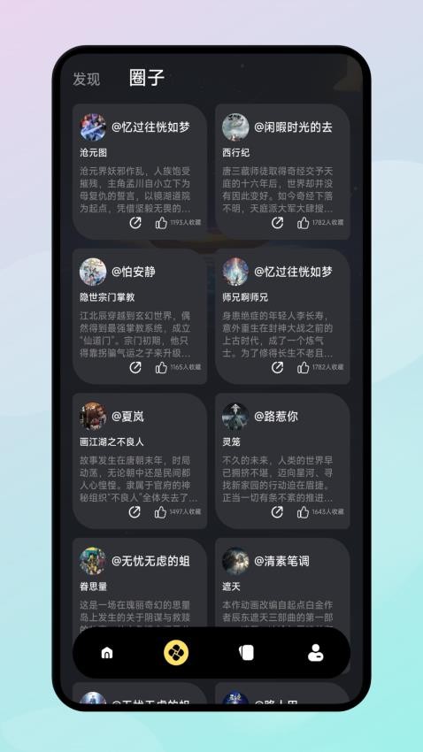 lanerc�ٷ����ذ�׿��v1.0.6 ���°�