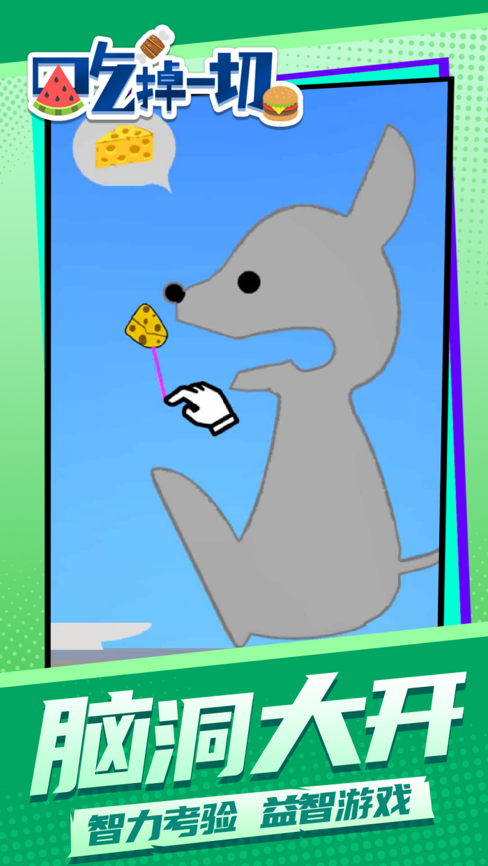 �Ե�һ��С��Ϸv1.2.2 �ֻ���