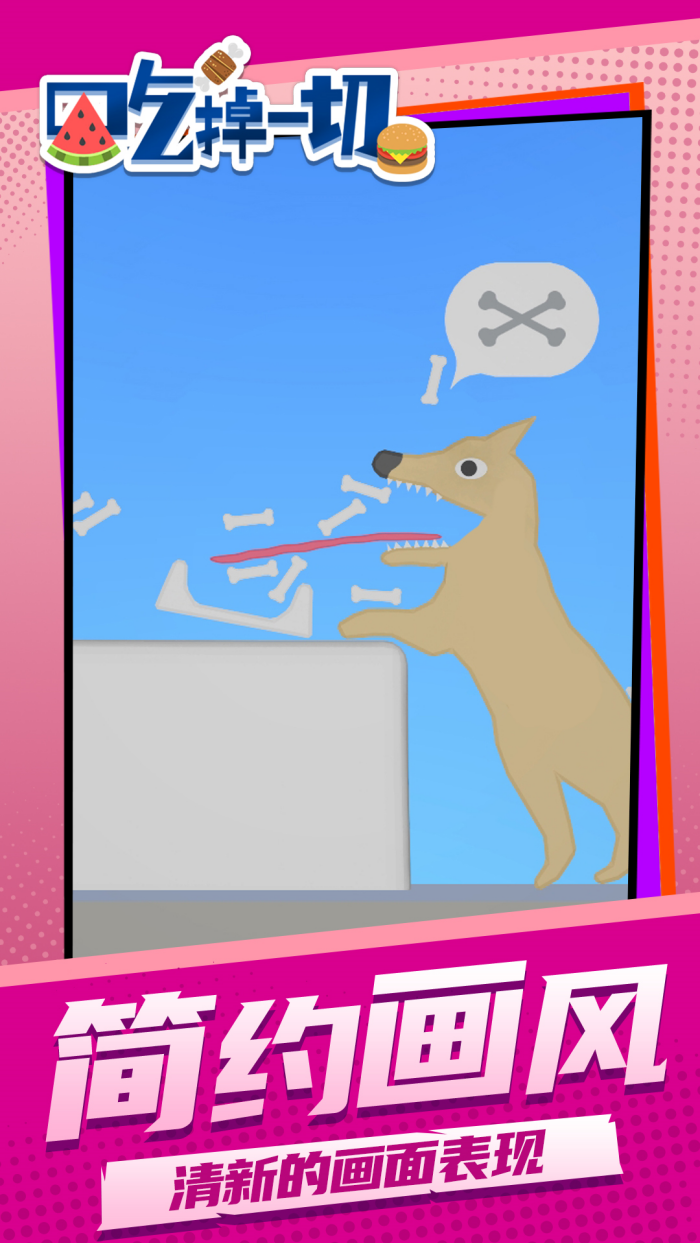 �Ե�һ��С��Ϸv1.2.2 �ֻ���