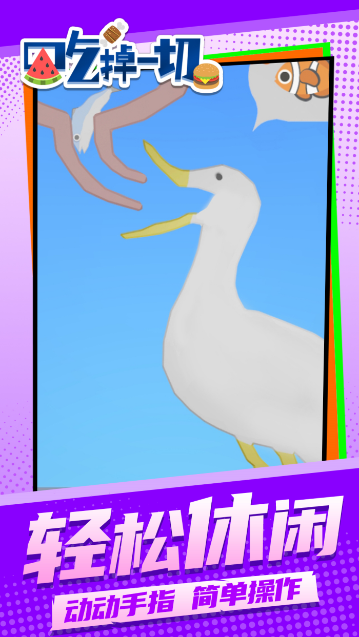 �Ե�һ��С��Ϸv1.2.2 �ֻ���