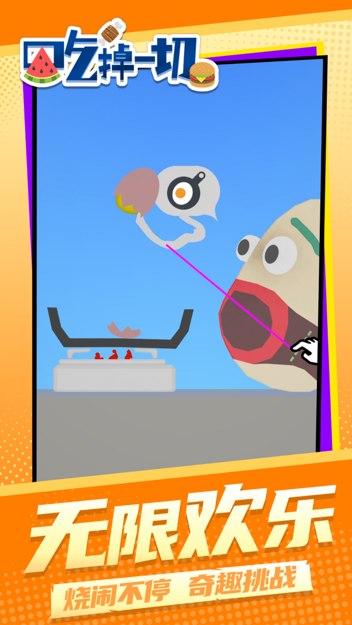 �Ե�һ��С��Ϸv1.2.2 �ֻ���