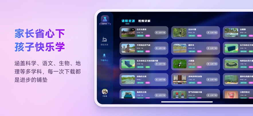 ��ŵ3d�ӽ�ٷ�����v1.0.3.153 ���°�