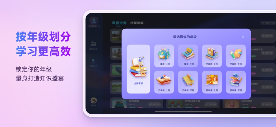 ��ŵ3d�ӽ�ٷ�����v1.0.3.153 ���°�