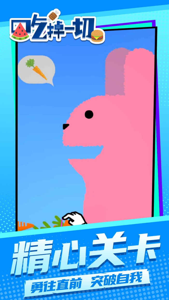 �Ե�һ��С��Ϸv1.2.2 �ֻ���