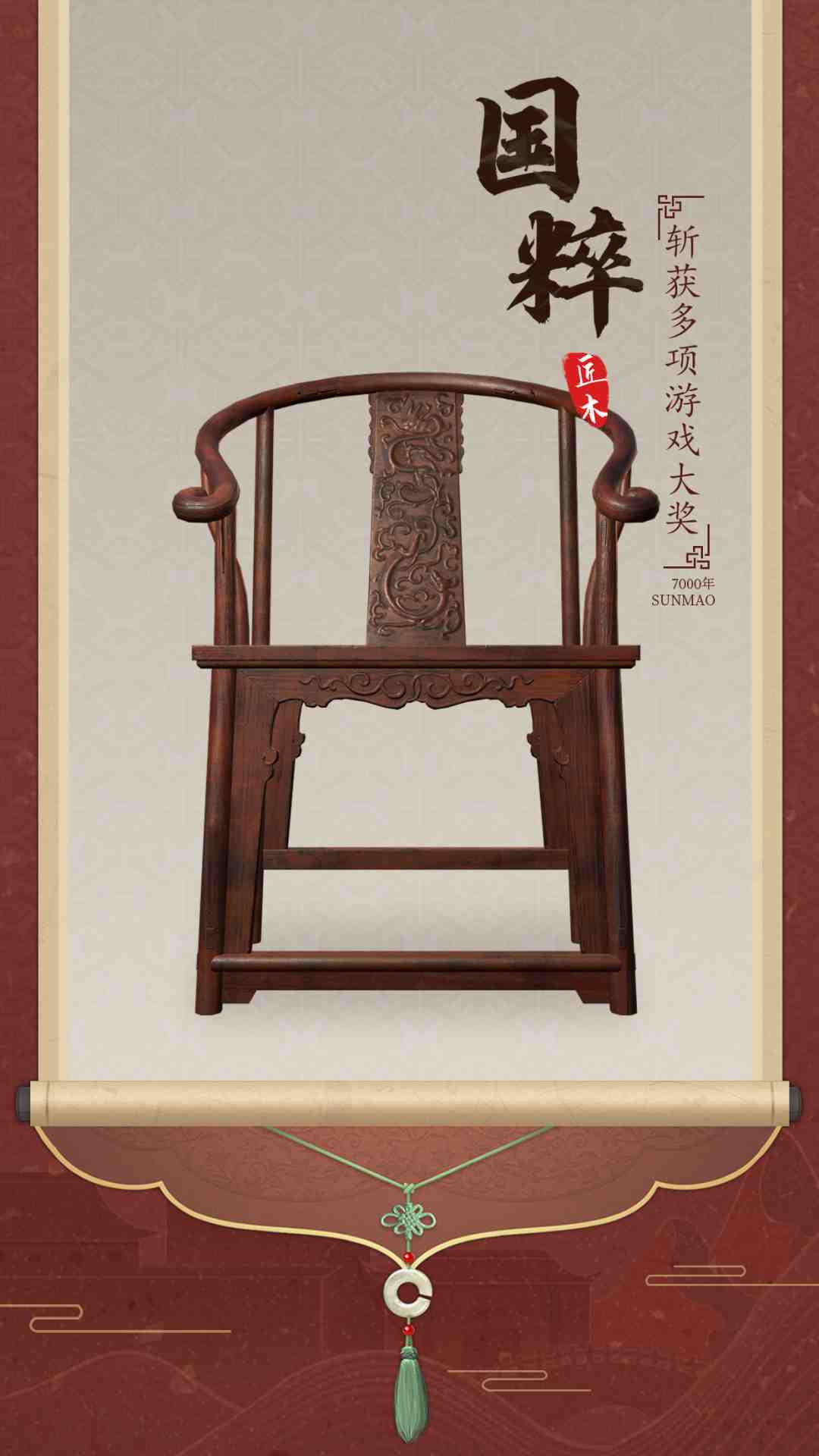 ��ľ��Ϸ�ٷ�v1.6.3 vivo��