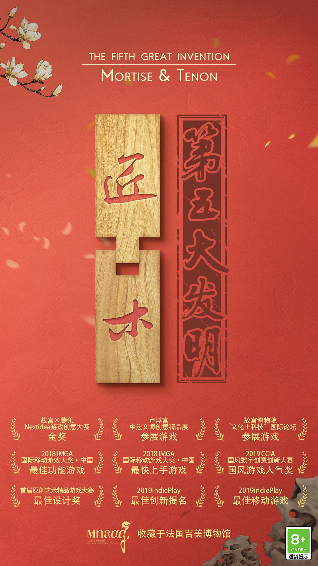 ��ľ��Ϸ�ٷ�v1.6.3 vivo��