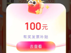 ��Ʊ�齱�ʲôʱ����� ��Ʊ�齱��רƱ������Ʊ