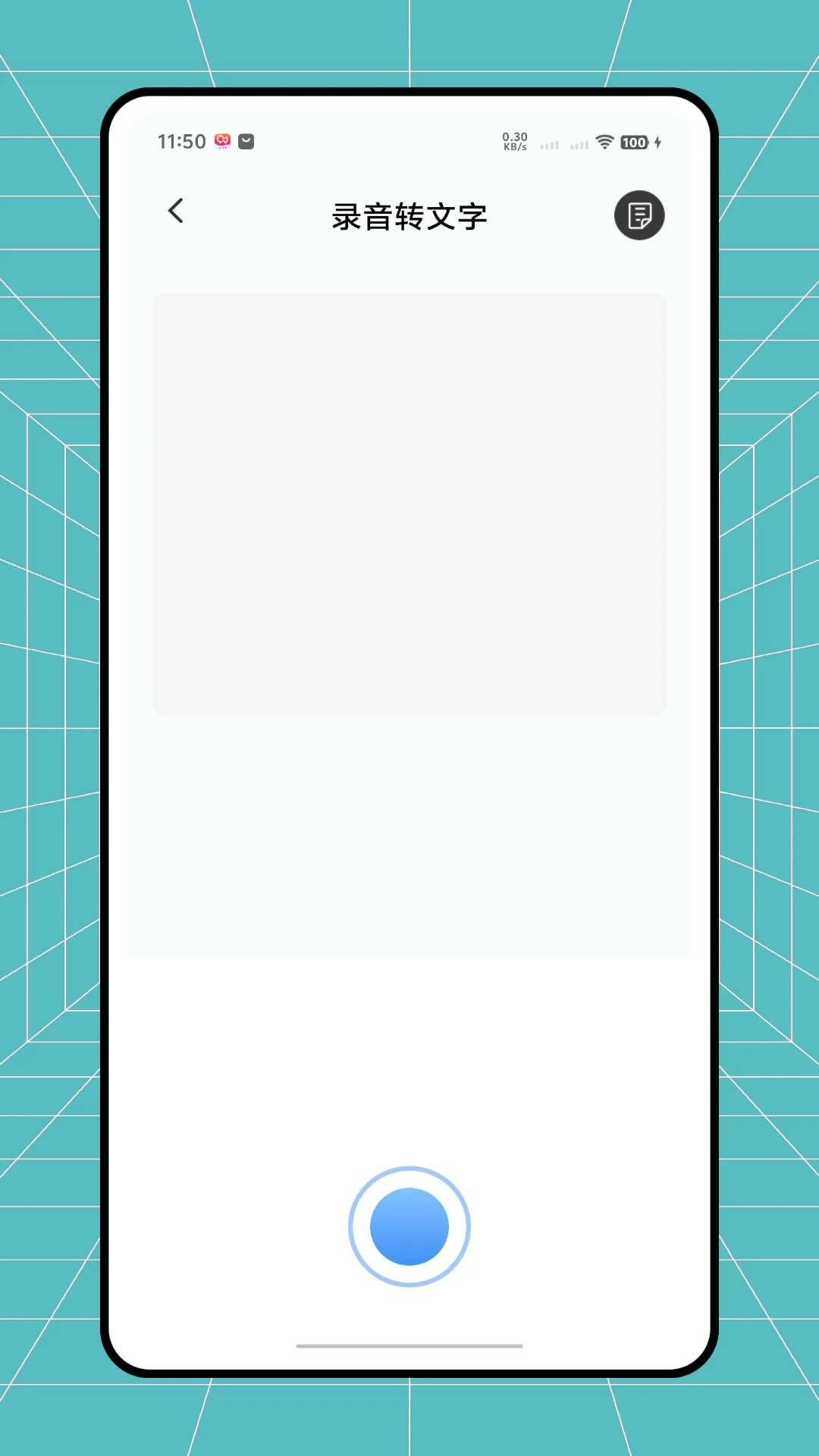 Ѹ�Ʊʼ�app�ٷ���v1.0.1 ��׿��