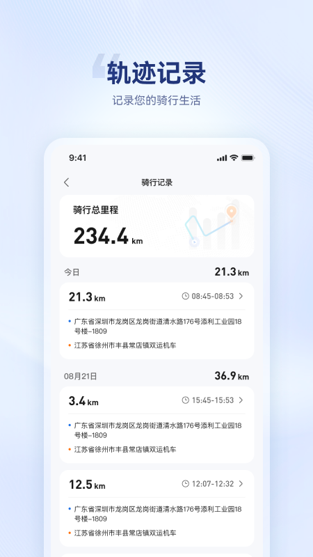 ��������APP����v1.2.3 ���°�