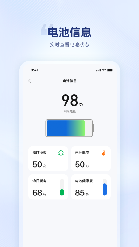 ��������APP����v1.2.3 ���°�