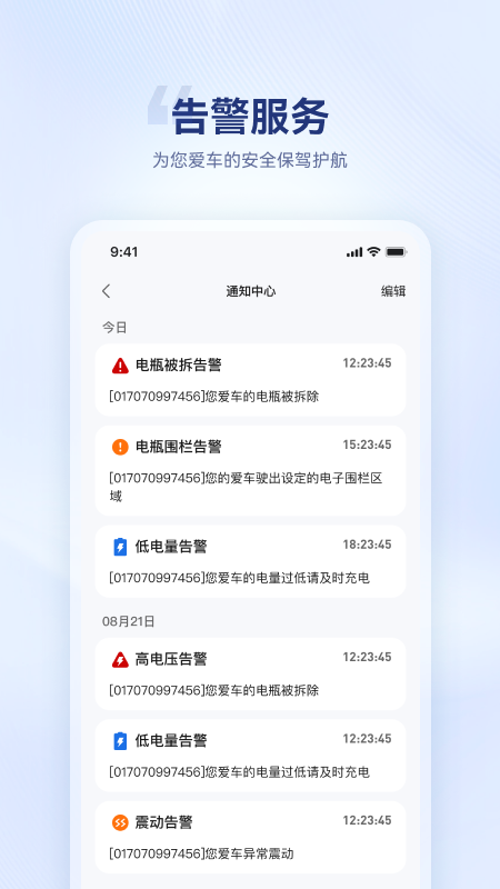 ��������APP����v1.2.3 ���°�