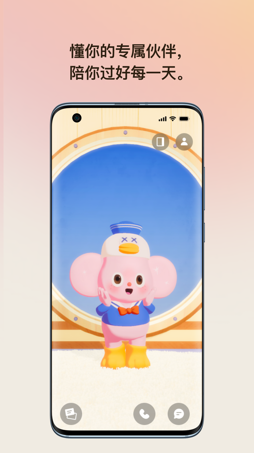 Solulu appv0.7.3 ��׿��