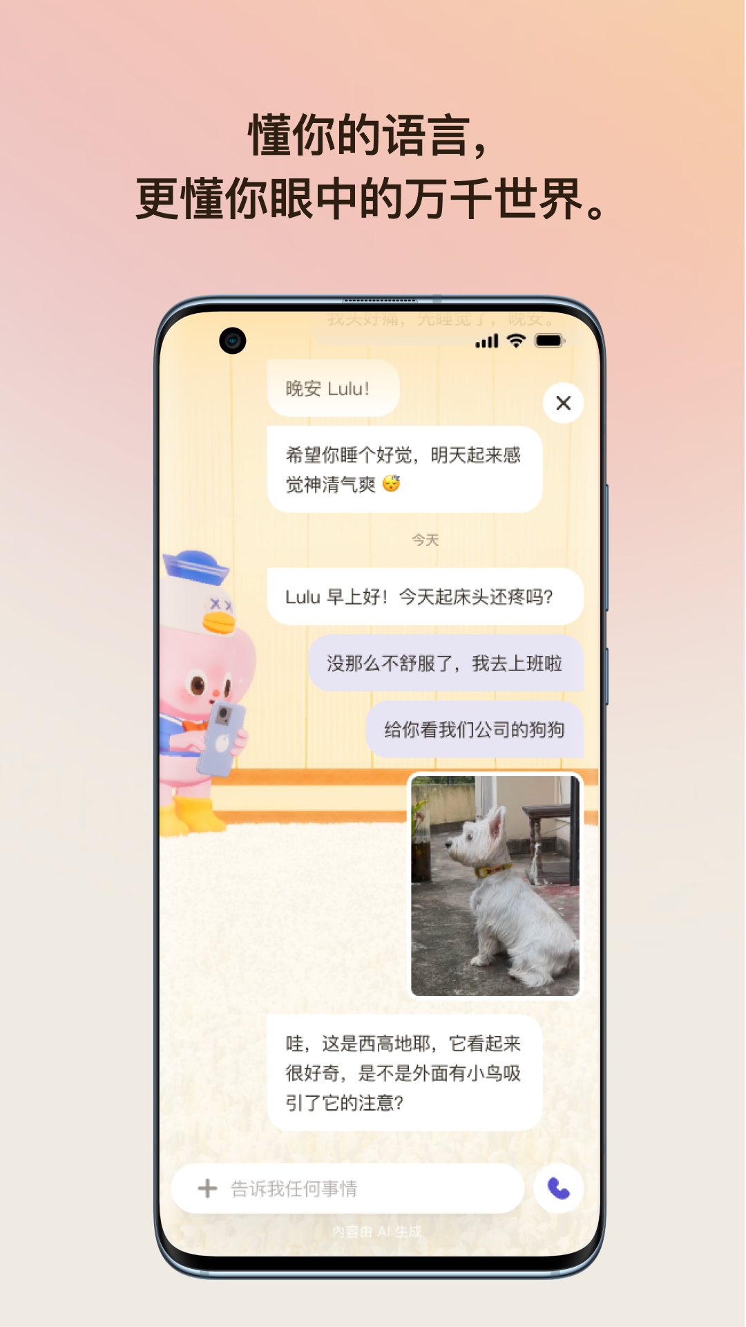 Solulu appv0.7.3 ��׿��