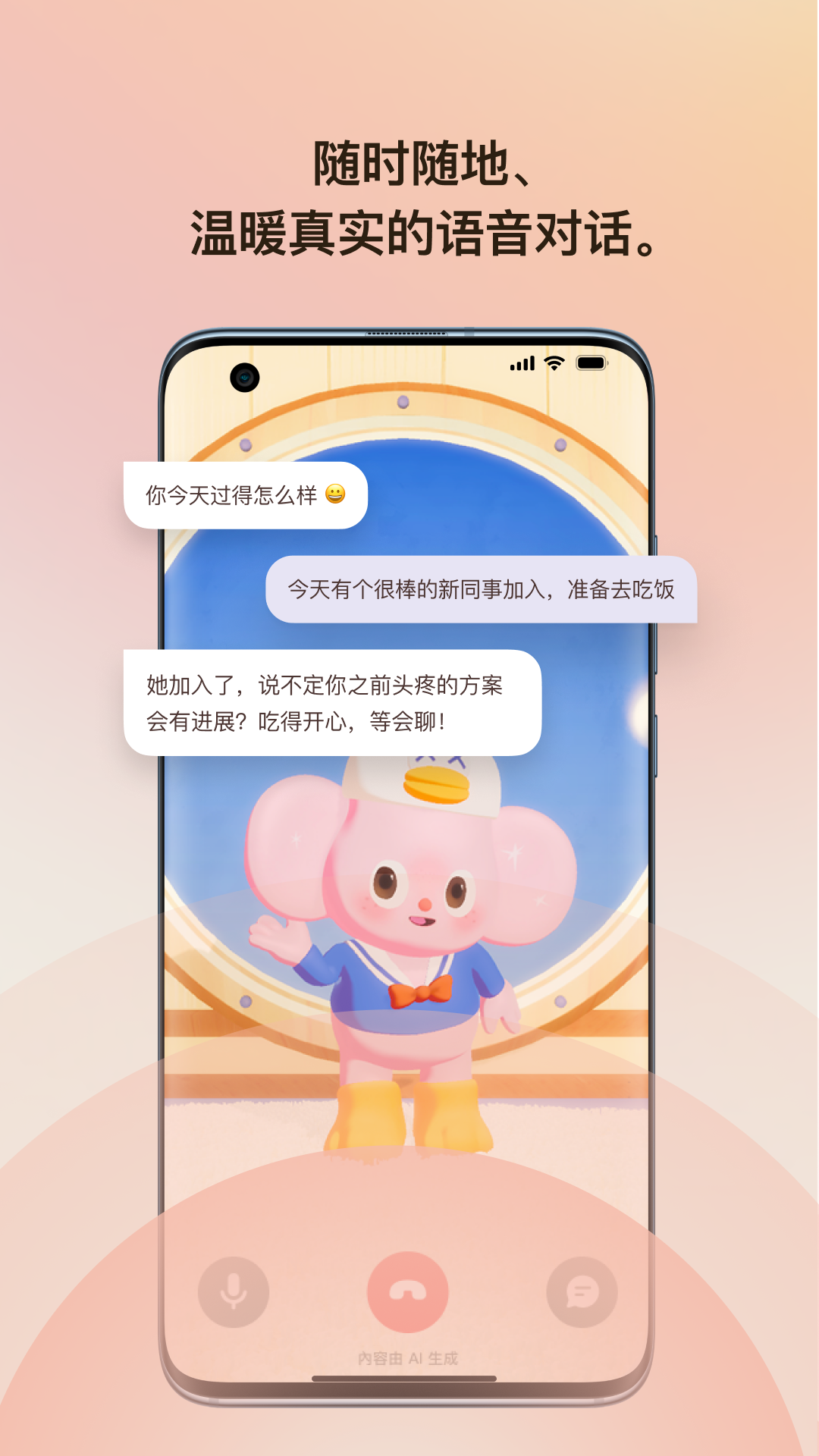 Solulu appv0.7.3 ��׿��