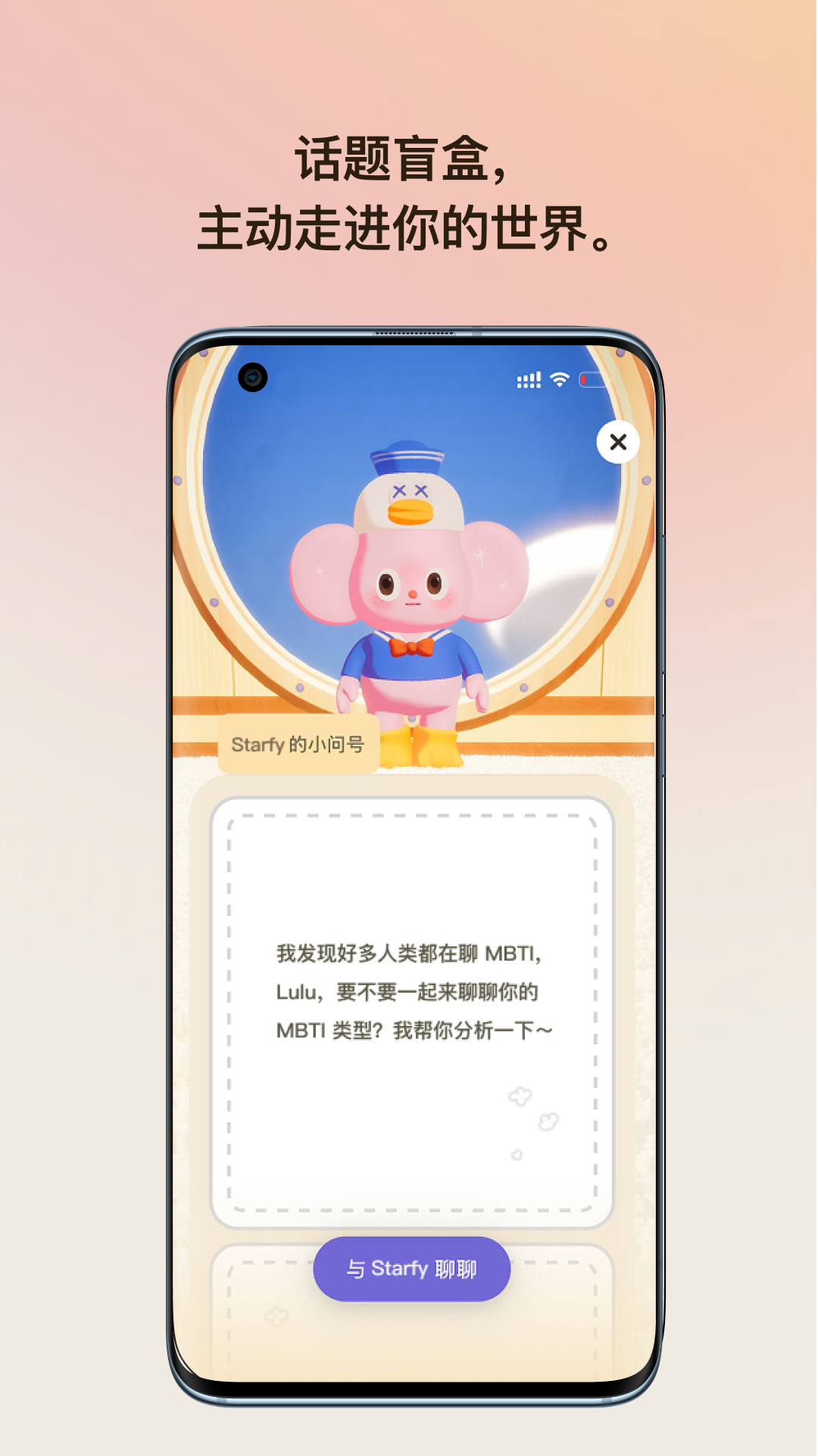 Solulu appv0.7.3 ��׿��