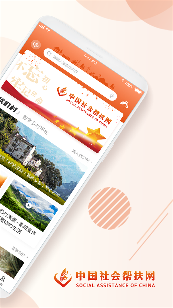 �����app�ٷ�����v3.4.5 ��׿��