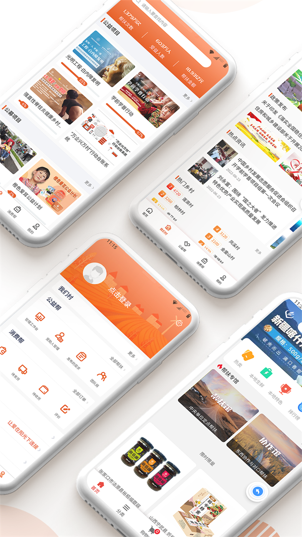 �����app�ٷ�����v3.4.5 ��׿��