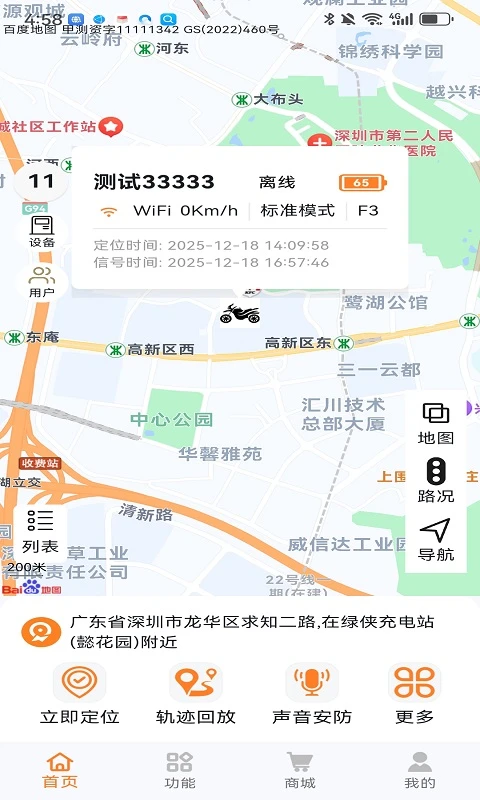 ��������ٷ�����v1.0.5 ���°�