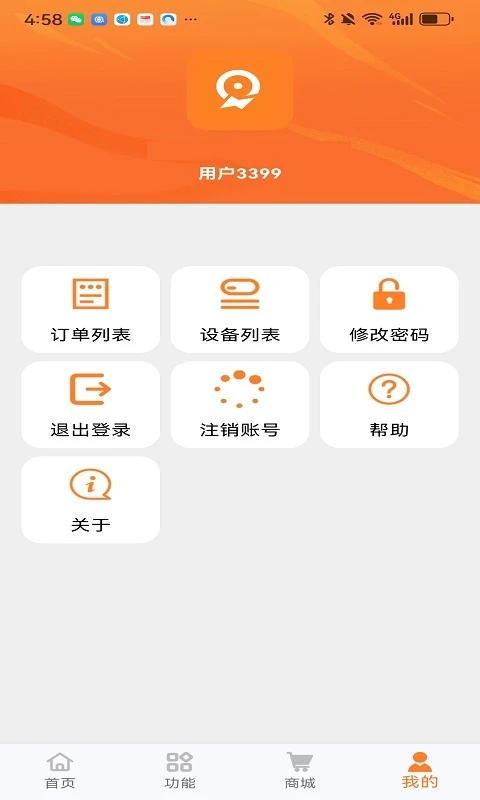 ��������ٷ�����v1.0.5 ���°�