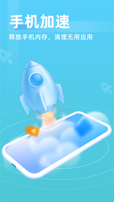 ��������appv1.0.5 ��׿��