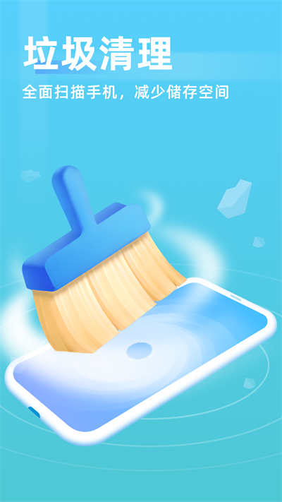 ��������appv1.0.5 ��׿��