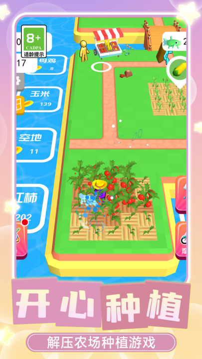 ������ũ����Ϸv1.0.2 ���°�