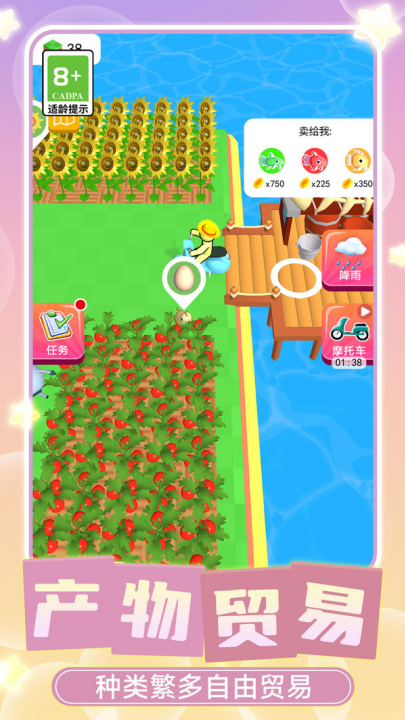 ������ũ����Ϸv1.0.2 ���°�