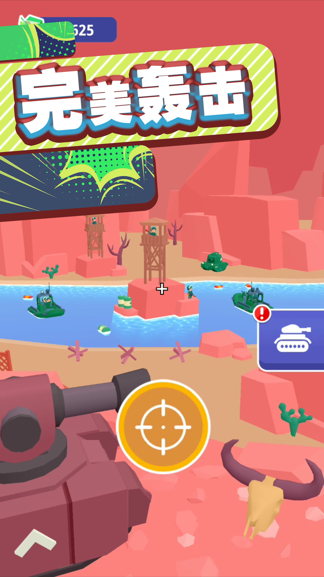 ����С������Ϸv2.1.5 ��׿��