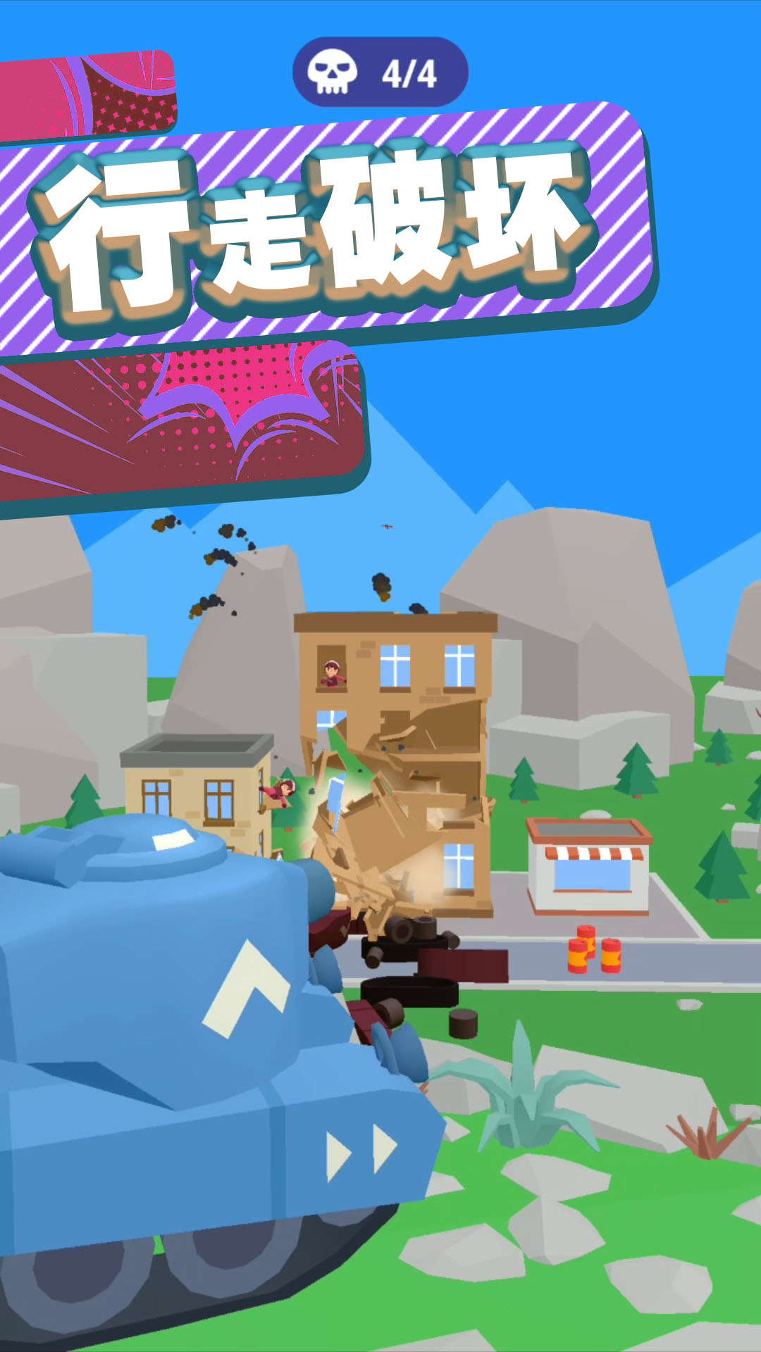 ����С������Ϸv2.1.5 ��׿��