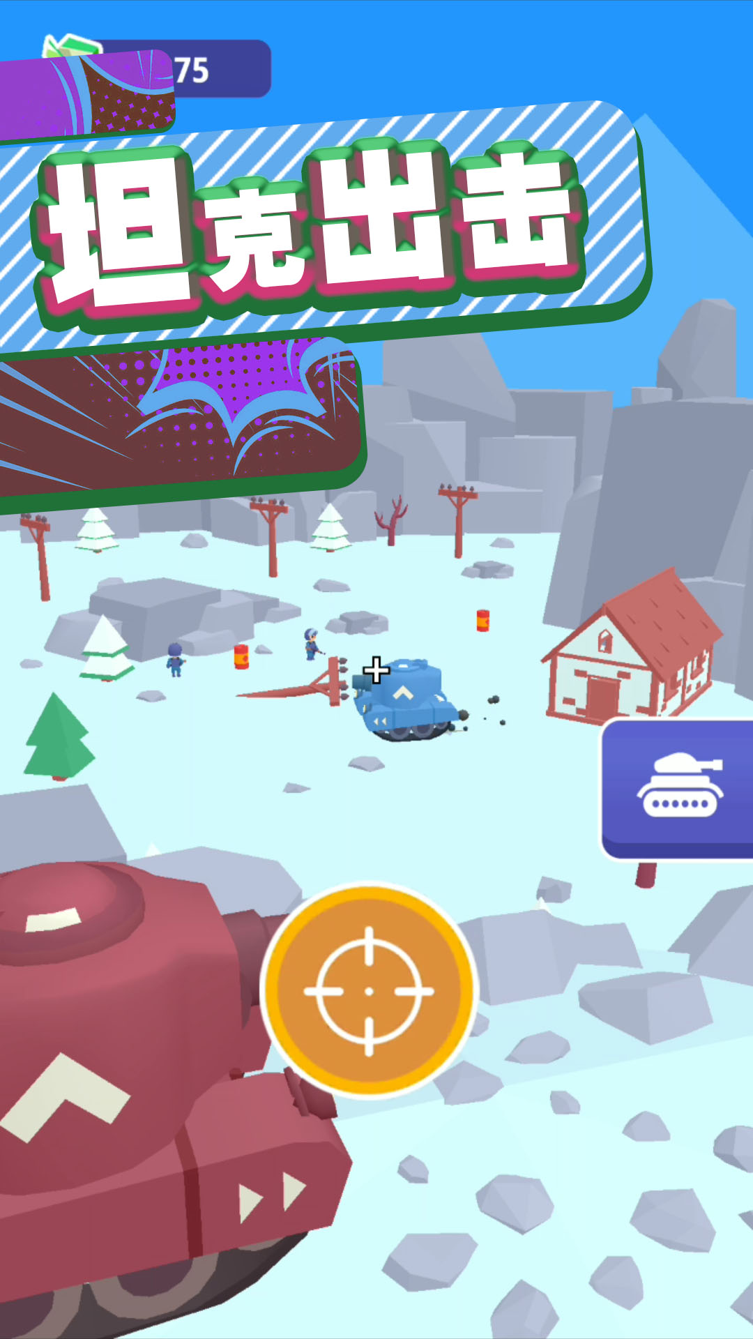 ����С������Ϸv2.1.5 ��׿��