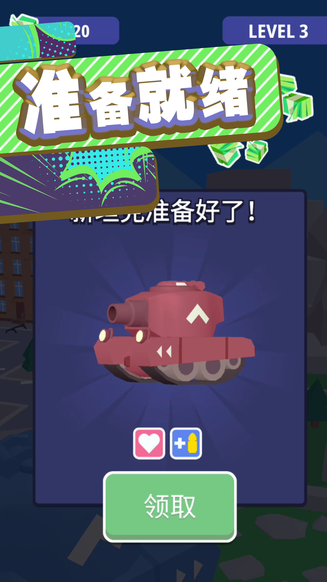 ����С������Ϸv2.1.5 ��׿��