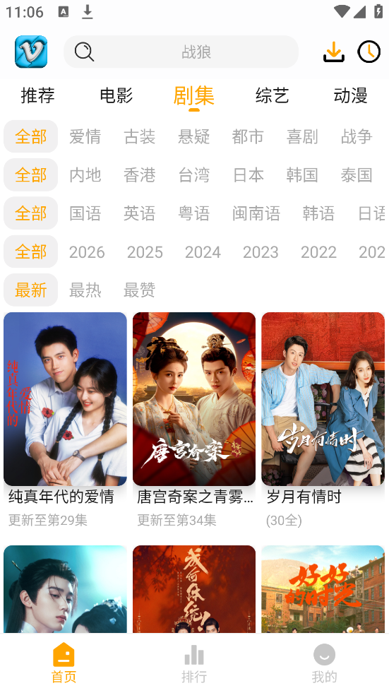 ׷Ӱϻ�ٷ����氲װv0.0.5 ������