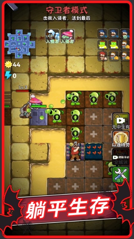 ֲ�ｩʬð����Ϸv1.10.14 ��׿��