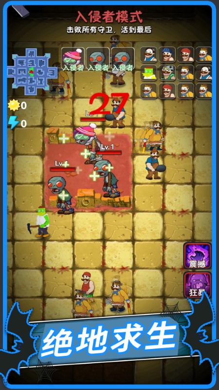 ֲ�ｩʬð����Ϸv1.10.14 ��׿��