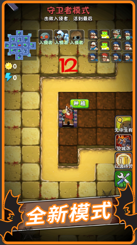 ֲ�ｩʬð����Ϸv1.10.14 ��׿��