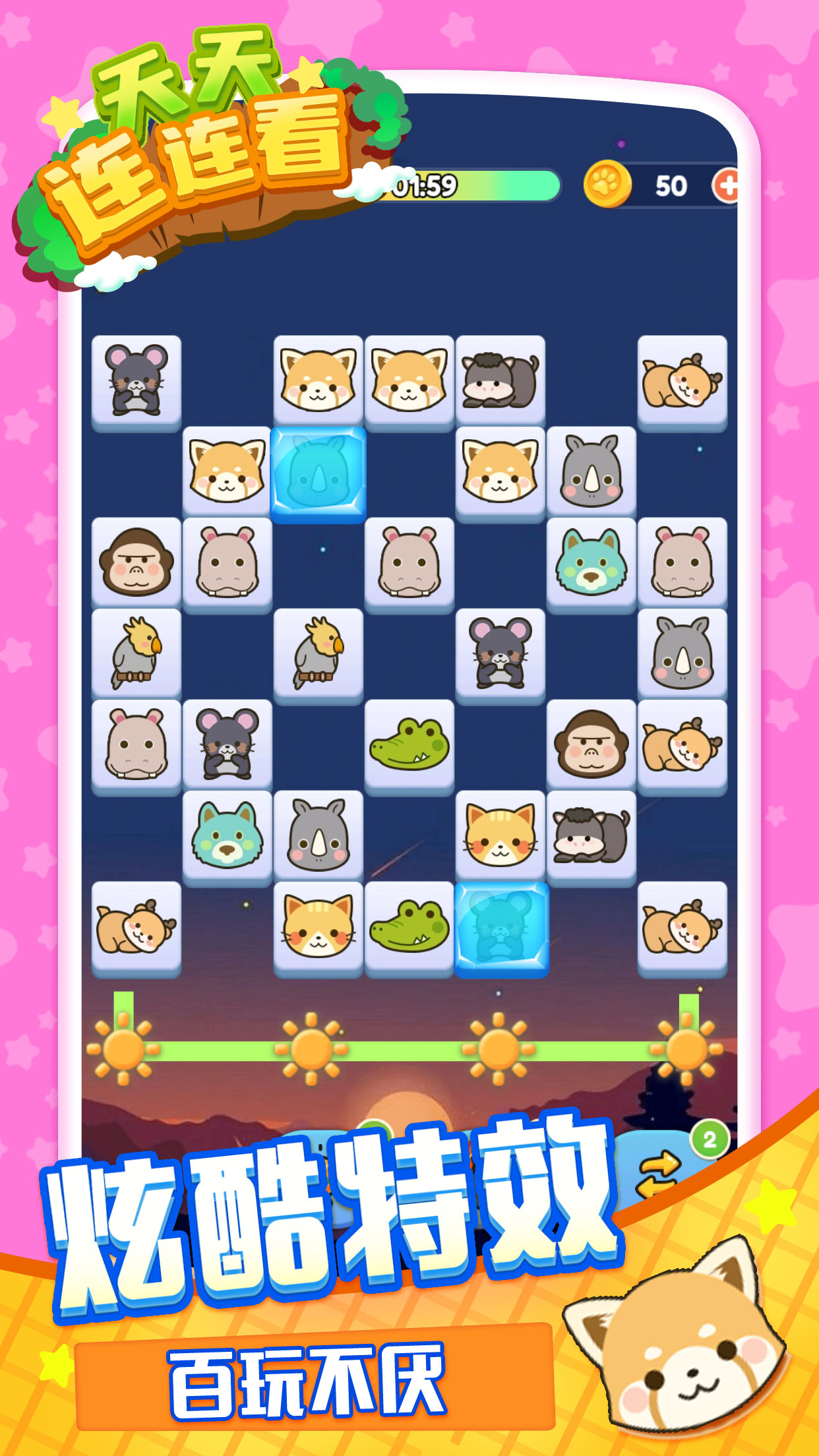 ������������Ϸv1.04 ��׿��