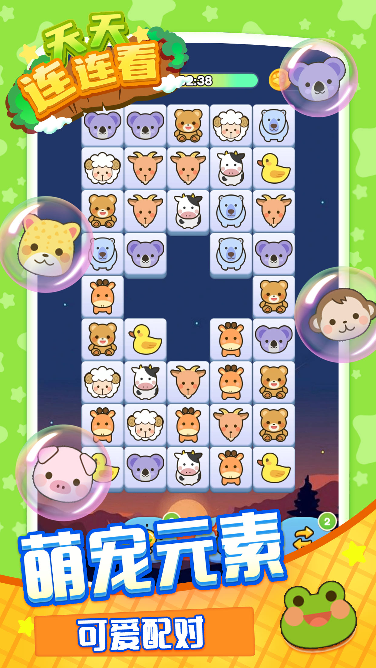 ������������Ϸv1.04 ��׿��