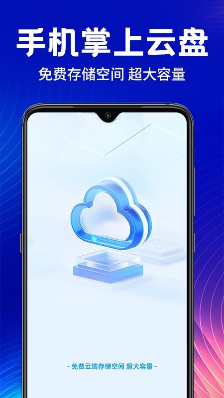 �ֻ������������°�v1.1.4 ��׿��