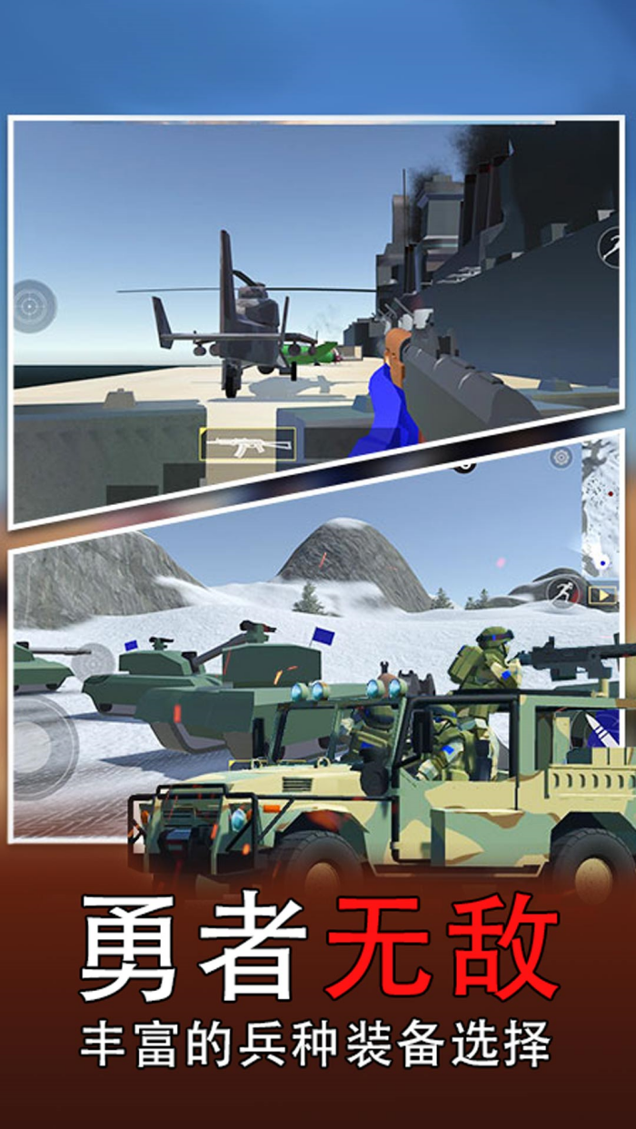 ս��ģ����������Ϸv220 vivo��