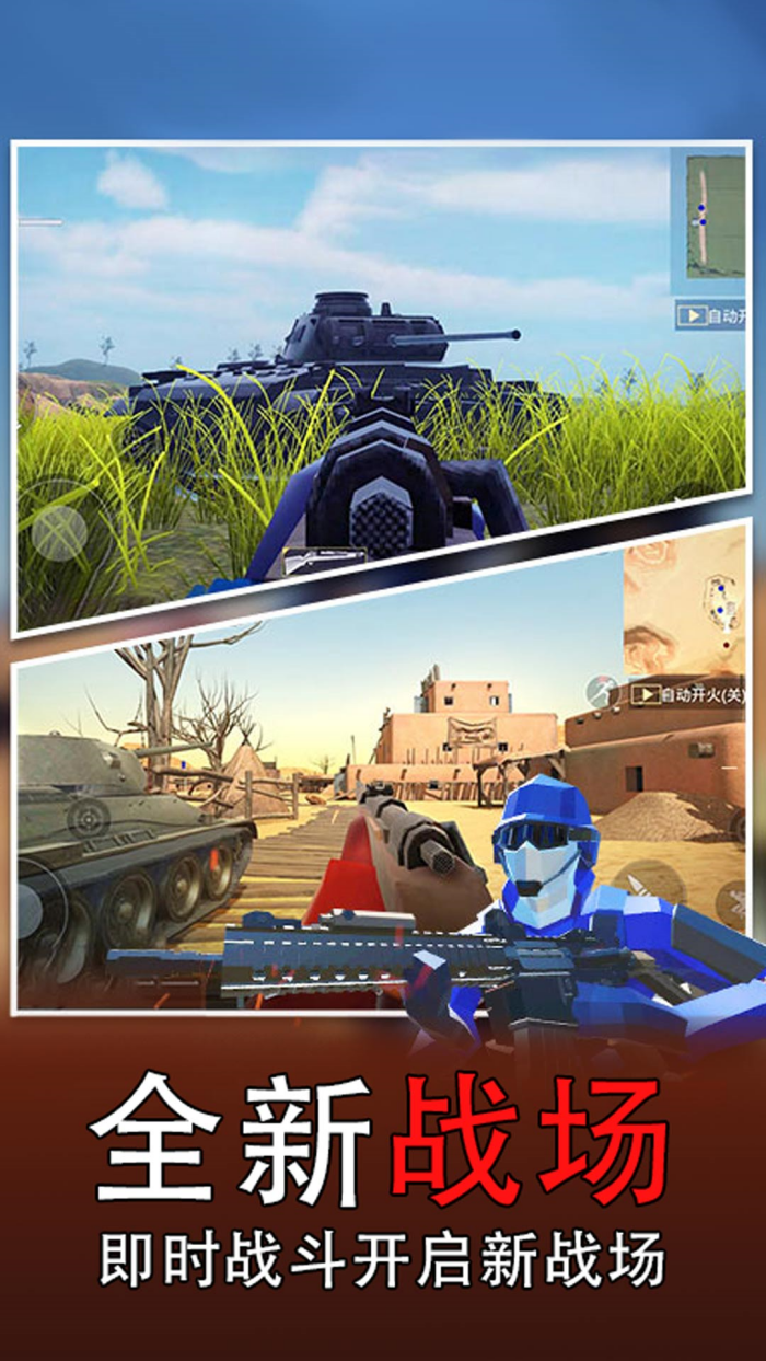 ս��ģ����������Ϸv220 vivo��