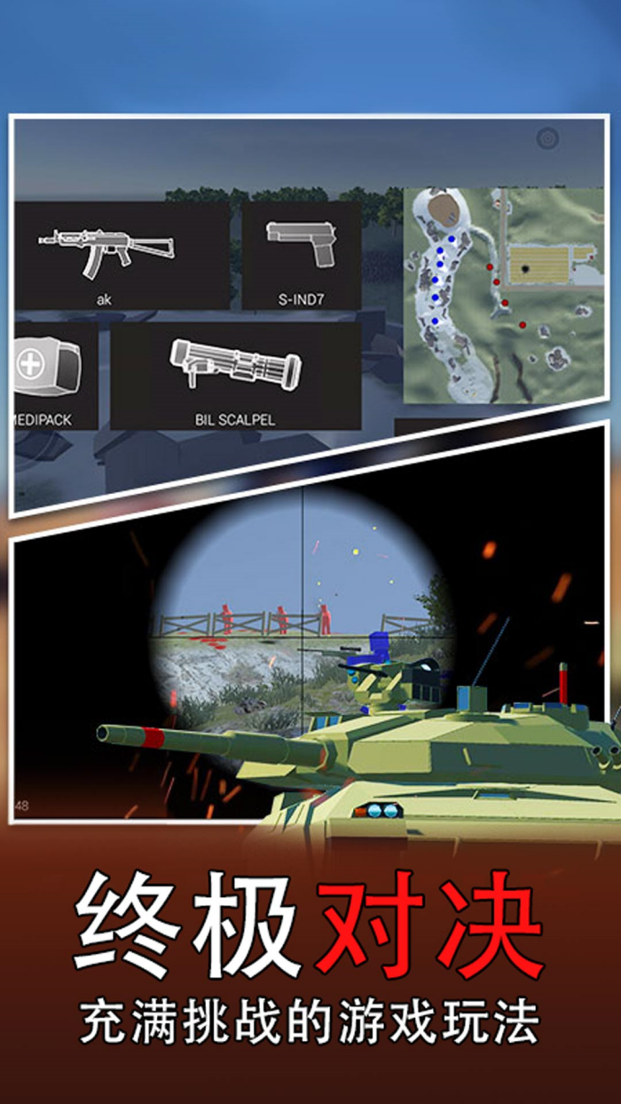 ս��ģ����������Ϸv220 vivo��