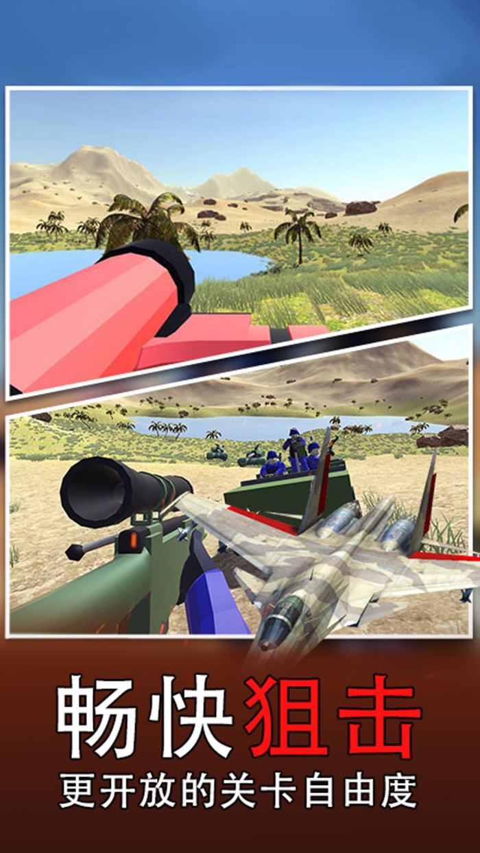 ս��ģ����������Ϸv220 vivo��