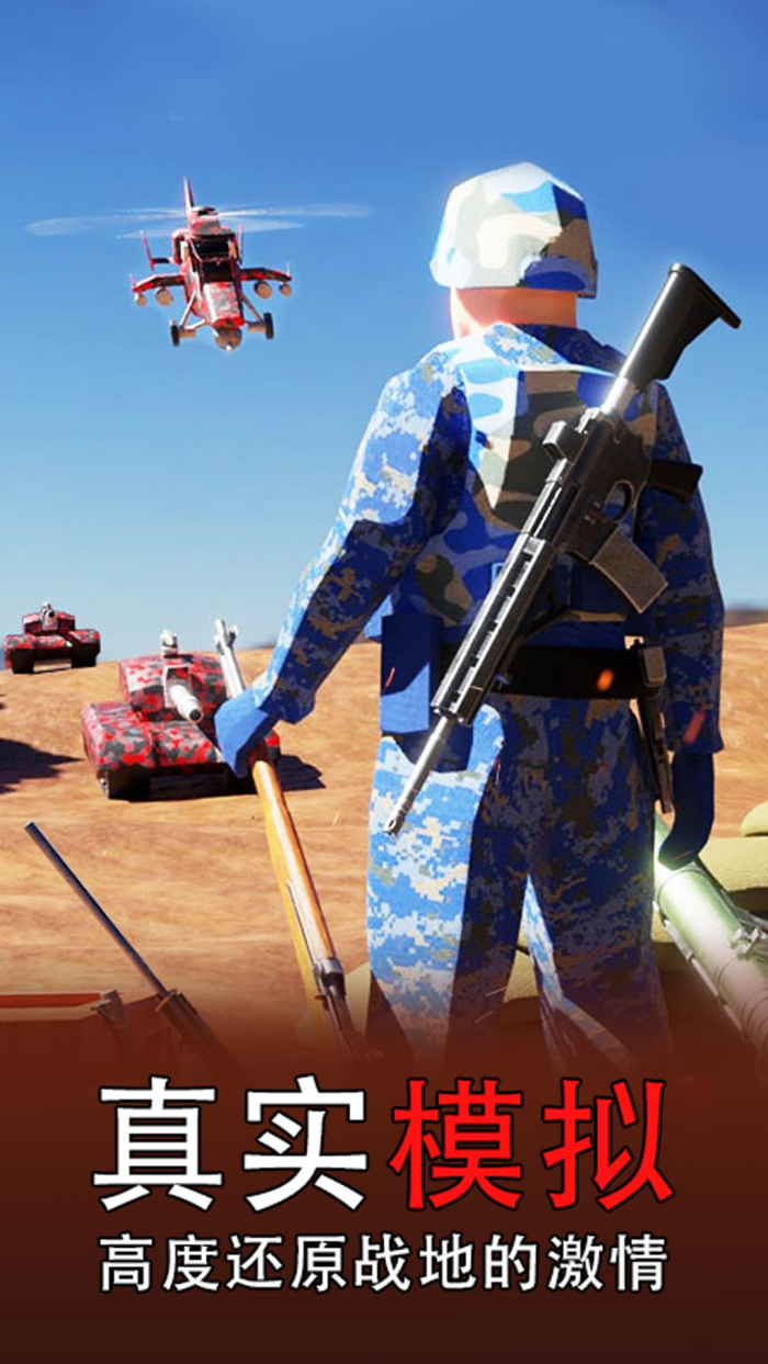 ս��ģ����������Ϸv220 vivo��