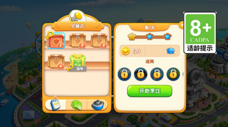 �ɷ�����ǿ��Ϸv1.0.0 ���°�