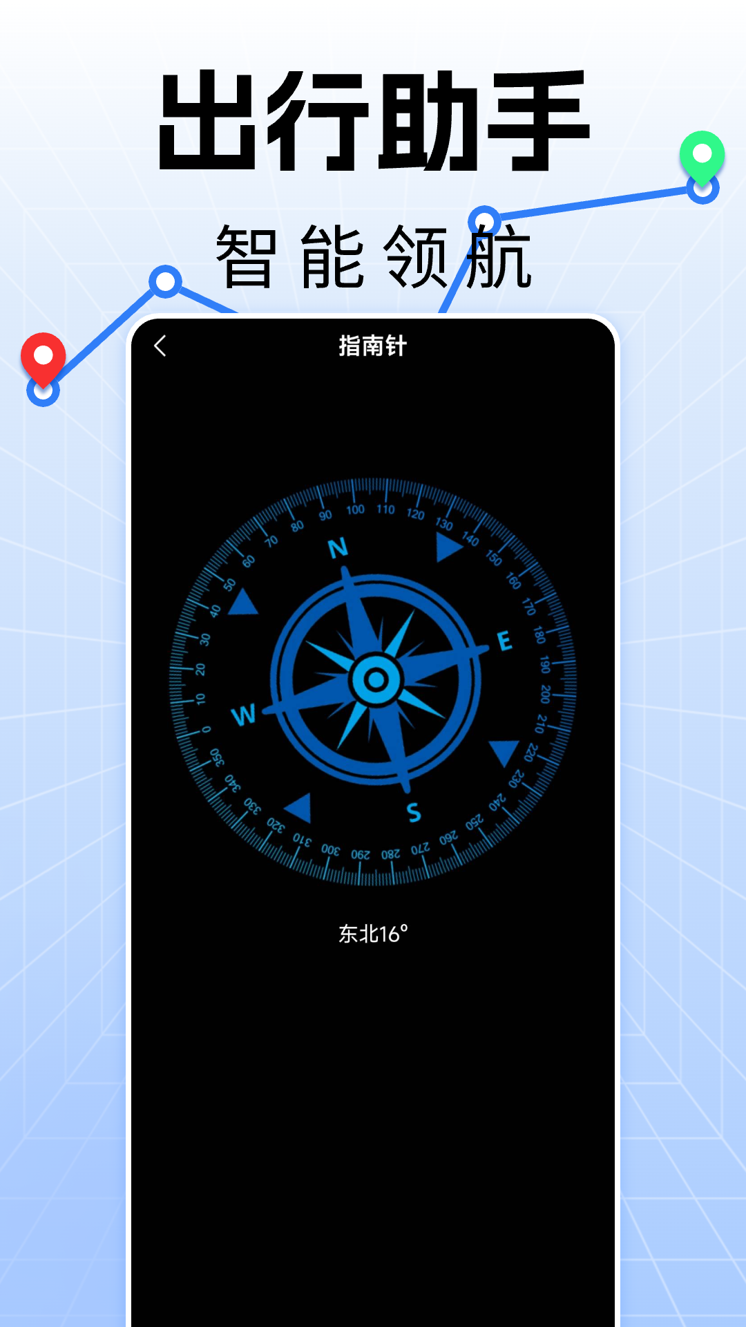 �ֻ�ʵʱ��������v1.0.25 ���°�