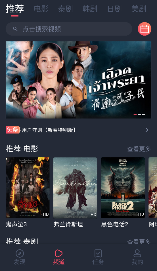 ̩Ȧapp����v1.5.7.4 ���°�